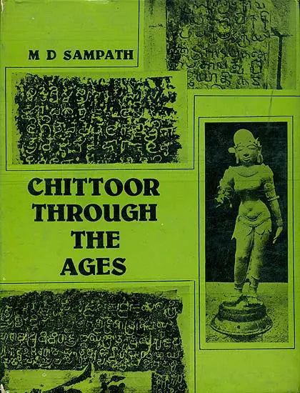 Chittoor Through The Ages (An Old and Rare Book) - Retail Maharaj