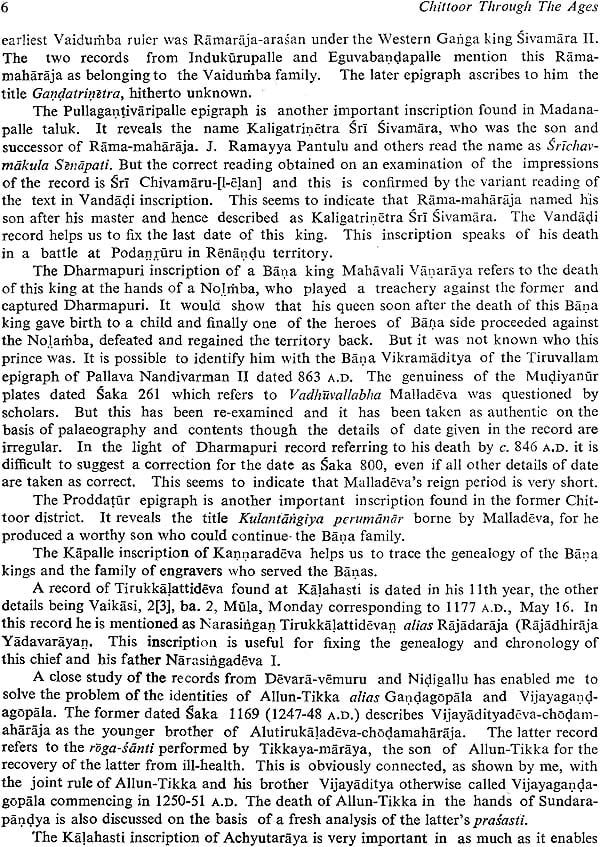 Chittoor Through The Ages (An Old and Rare Book) - Retail Maharaj