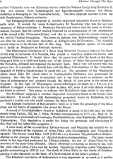 Chittoor Through The Ages (An Old and Rare Book) - Retail Maharaj