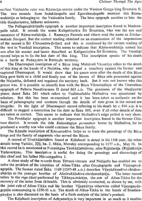 Chittoor Through The Ages (An Old and Rare Book) - Retail Maharaj