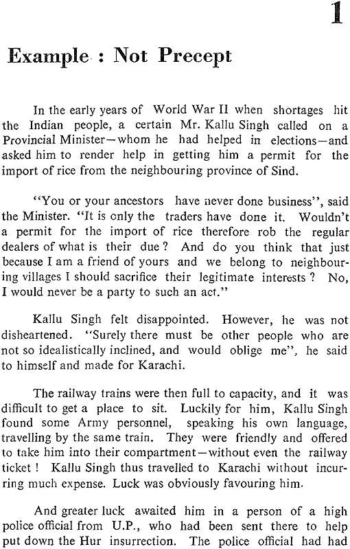 Sir Chhotu Ram: A Political Biography (An Old and Rare Book) - Retail Maharaj