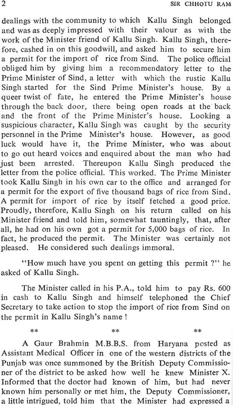 Sir Chhotu Ram: A Political Biography (An Old and Rare Book) - Retail Maharaj