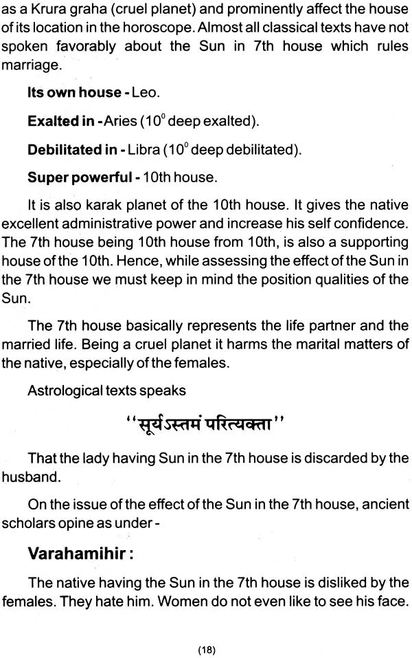 The Seventh House: A Book on Vedic Astrology [English] By Suresh Tanwar - Retail Maharaj