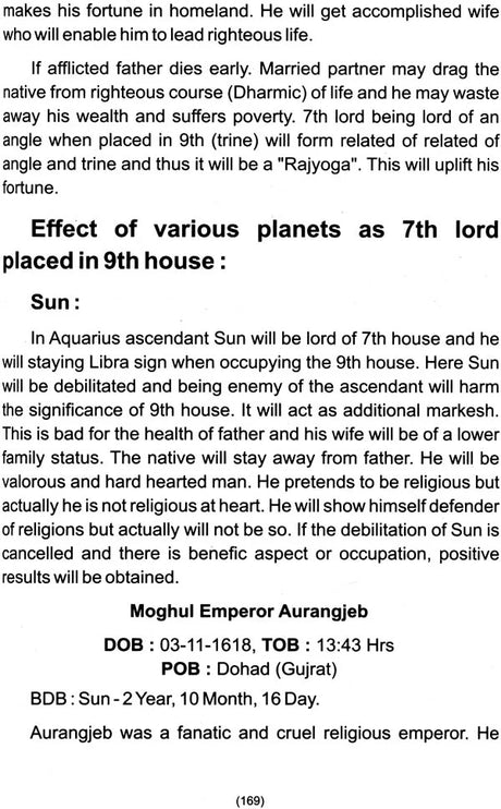 The Seventh House: A Book on Vedic Astrology [English] By Suresh Tanwar - Retail Maharaj