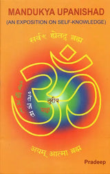 Mandukya Upanishad (An Exposition on Self-Knowledge) - Retail Maharaj