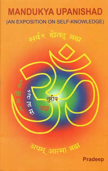 Mandukya Upanishad (An Exposition on Self-Knowledge) - Retail Maharaj