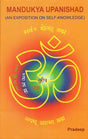 Mandukya Upanishad (An Exposition on Self-Knowledge) - Retail Maharaj