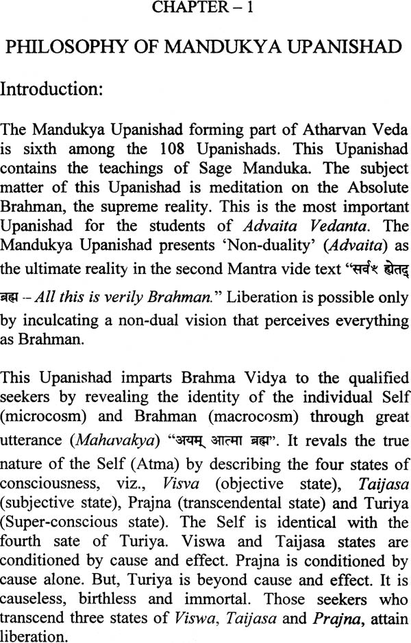 Mandukya Upanishad (An Exposition on Self-Knowledge) - Retail Maharaj