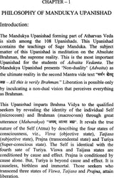 Mandukya Upanishad (An Exposition on Self-Knowledge) - Retail Maharaj