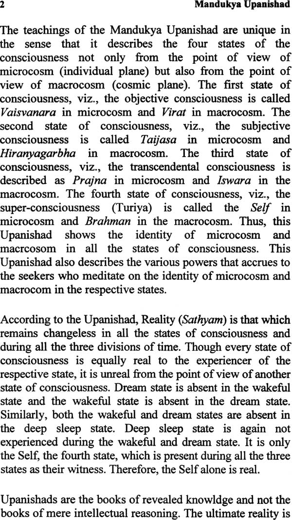 Mandukya Upanishad (An Exposition on Self-Knowledge) - Retail Maharaj