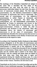 Mandukya Upanishad (An Exposition on Self-Knowledge) - Retail Maharaj