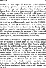 Mandukya Upanishad (An Exposition on Self-Knowledge) - Retail Maharaj
