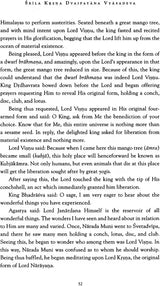 Stories from the Varaha Purana - Retail Maharaj