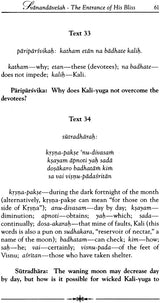 Sri Caitanya-Candrodaya-Nataka: The Rising of the Moon of Sri Caitanya (Set of 2 Volumes) - Retail Maharaj