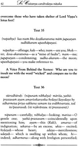 Sri Caitanya-Candrodaya-Nataka: The Rising of the Moon of Sri Caitanya (Set of 2 Volumes) - Retail Maharaj