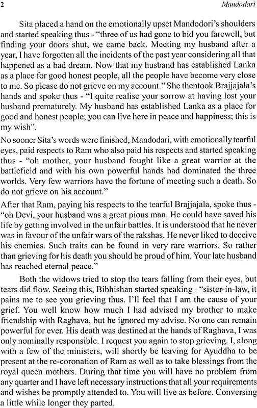 Mandodari (A Mythological Novel on the Life of Mandodari, Wife of Ravana) - Retail Maharaj