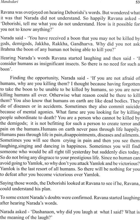 Mandodari (A Mythological Novel on the Life of Mandodari, Wife of Ravana) - Retail Maharaj