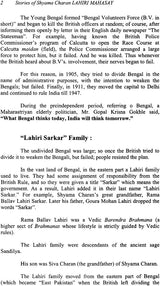 Stories of Shyama Charan Lahiri Mahasay: The Polestar of Kriya (The Householder Yogi of the Century 1828-1895) - Retail Maharaj