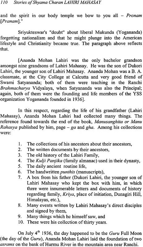Stories of Shyama Charan Lahiri Mahasay: The Polestar of Kriya (The Householder Yogi of the Century 1828-1895) - Retail Maharaj