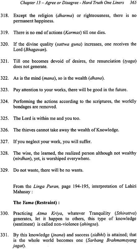 Stories of Shyama Charan Lahiri Mahasay: The Polestar of Kriya (The Householder Yogi of the Century 1828-1895) - Retail Maharaj