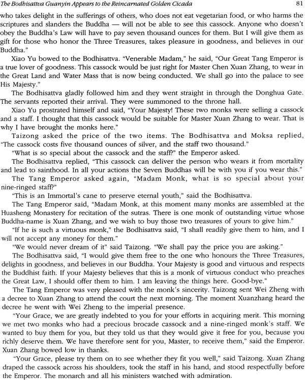 Xuan Zhang's Mission to the West with Monkey King - Retail Maharaj