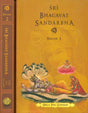 Sri Bhagavat Sandarbha (Set of 2 Volumes) - Retail Maharaj