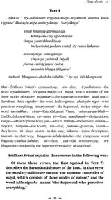 Sri Bhagavat Sandarbha (Set of 2 Volumes) - Retail Maharaj