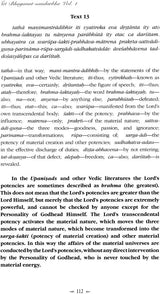 Sri Bhagavat Sandarbha (Set of 2 Volumes) - Retail Maharaj