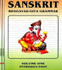 Sanskrit Bhagavad Gita Grammar (Set of 3 Volumes) - Retail Maharaj