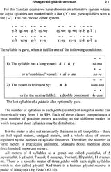 Sanskrit Bhagavad Gita Grammar (Set of 3 Volumes) - Retail Maharaj