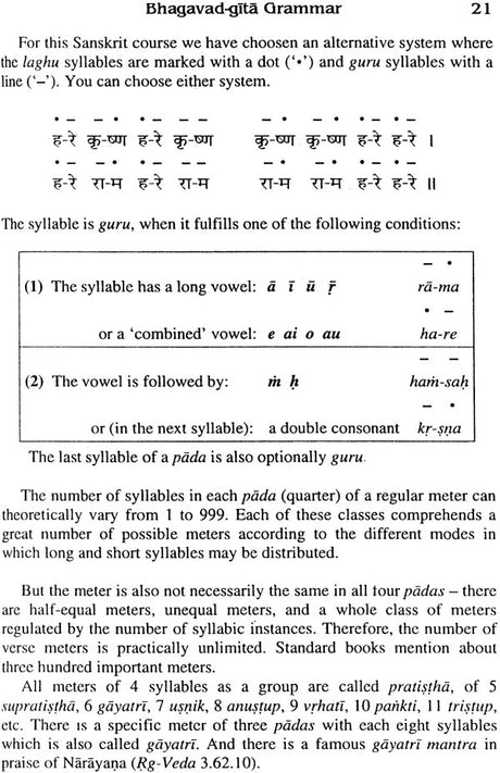 Sanskrit Bhagavad Gita Grammar (Set of 3 Volumes) - Retail Maharaj