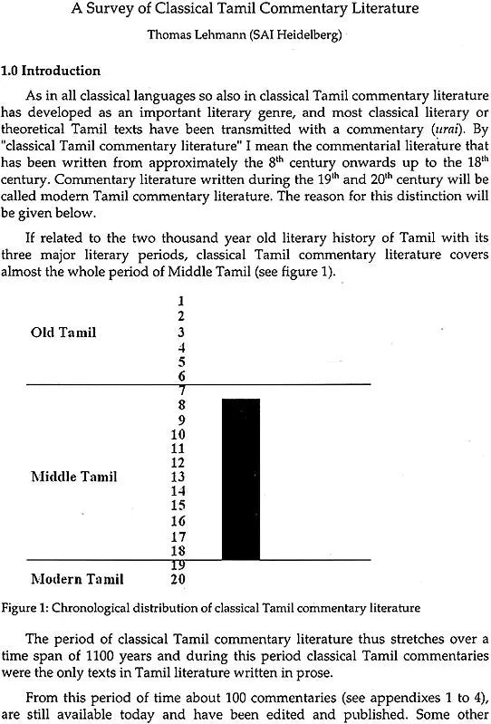 Between Preservation and Recreation: Tamil Traditions of Commentary - Retail Maharaj