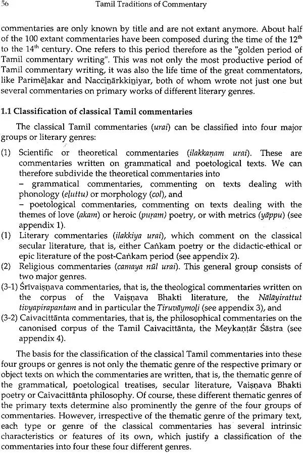 Between Preservation and Recreation: Tamil Traditions of Commentary - Retail Maharaj