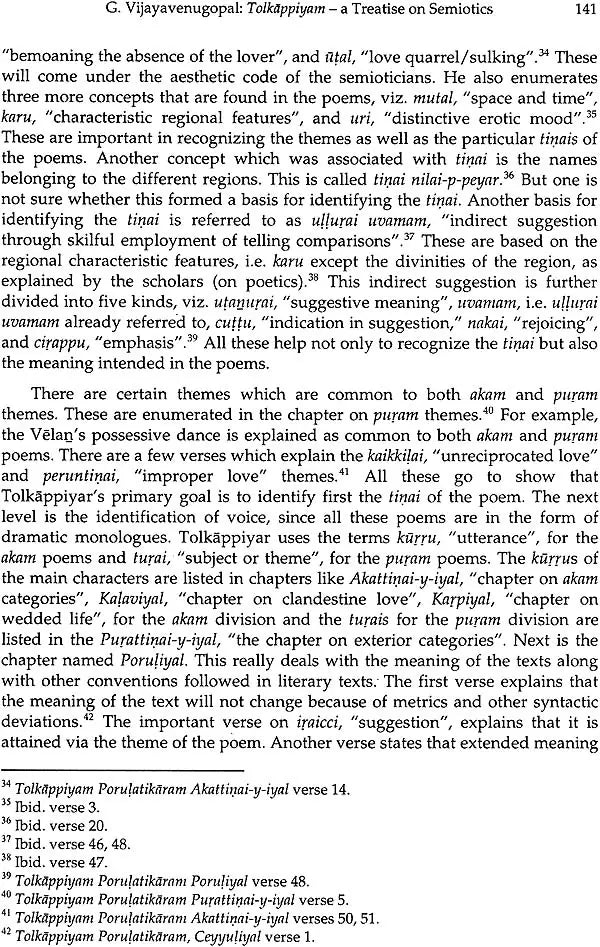 Between Preservation and Recreation: Tamil Traditions of Commentary - Retail Maharaj