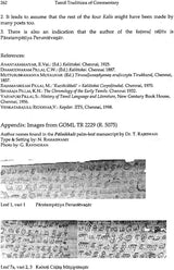 Between Preservation and Recreation: Tamil Traditions of Commentary - Retail Maharaj