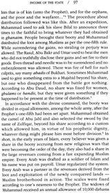 Theory and Practice of Muslim State in India - Retail Maharaj