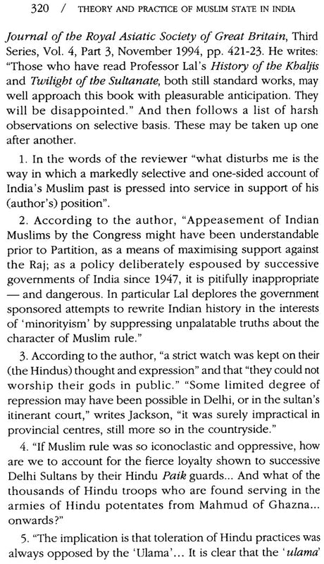 Theory and Practice of Muslim State in India - Retail Maharaj