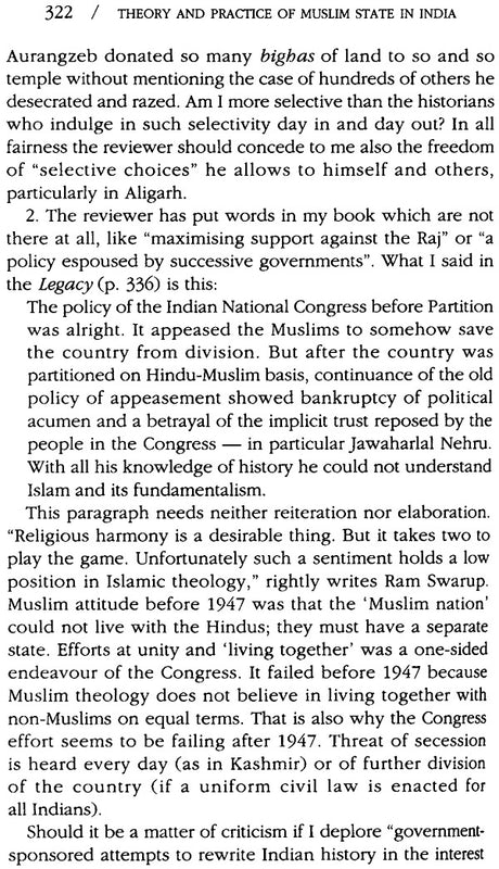 Theory and Practice of Muslim State in India - Retail Maharaj