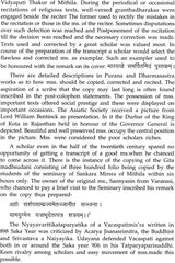 Manuscriptology and Museology - Retail Maharaj