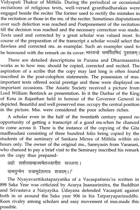 Manuscriptology and Museology - Retail Maharaj