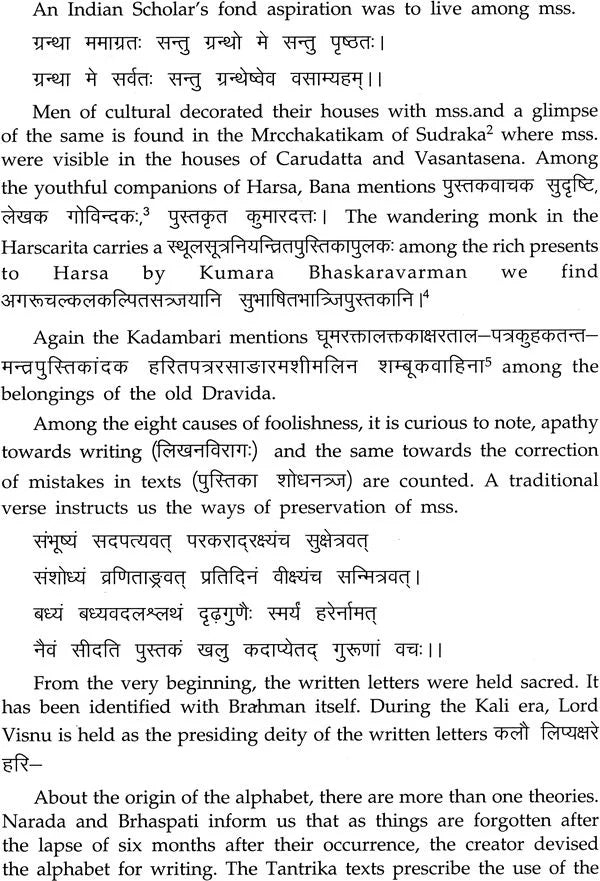 Manuscriptology and Museology - Retail Maharaj