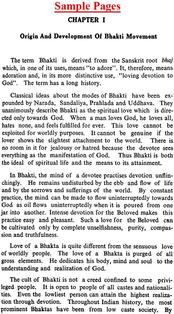 Sri Garib Das (Haryana's Saint of Humanity) - Retail Maharaj