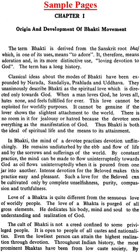 Sri Garib Das (Haryana's Saint of Humanity) - Retail Maharaj