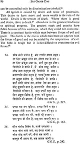 Sri Garib Das (Haryana's Saint of Humanity) - Retail Maharaj