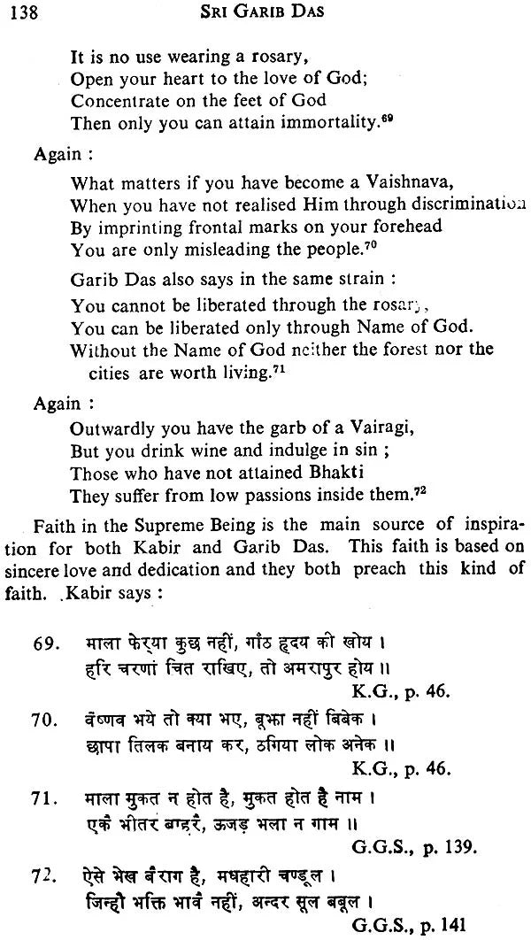 Sri Garib Das (Haryana's Saint of Humanity) - Retail Maharaj