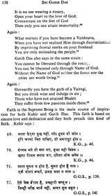 Sri Garib Das (Haryana's Saint of Humanity) - Retail Maharaj