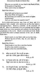 Sri Garib Das (Haryana's Saint of Humanity) - Retail Maharaj