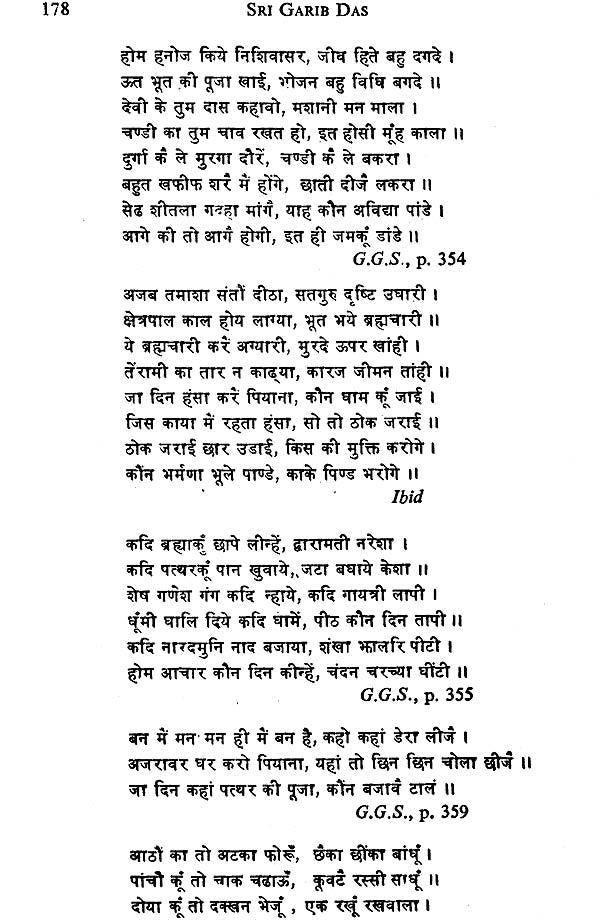 Sri Garib Das (Haryana's Saint of Humanity) - Retail Maharaj