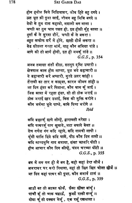 Sri Garib Das (Haryana's Saint of Humanity) - Retail Maharaj