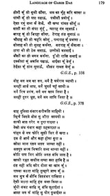 Sri Garib Das (Haryana's Saint of Humanity) - Retail Maharaj